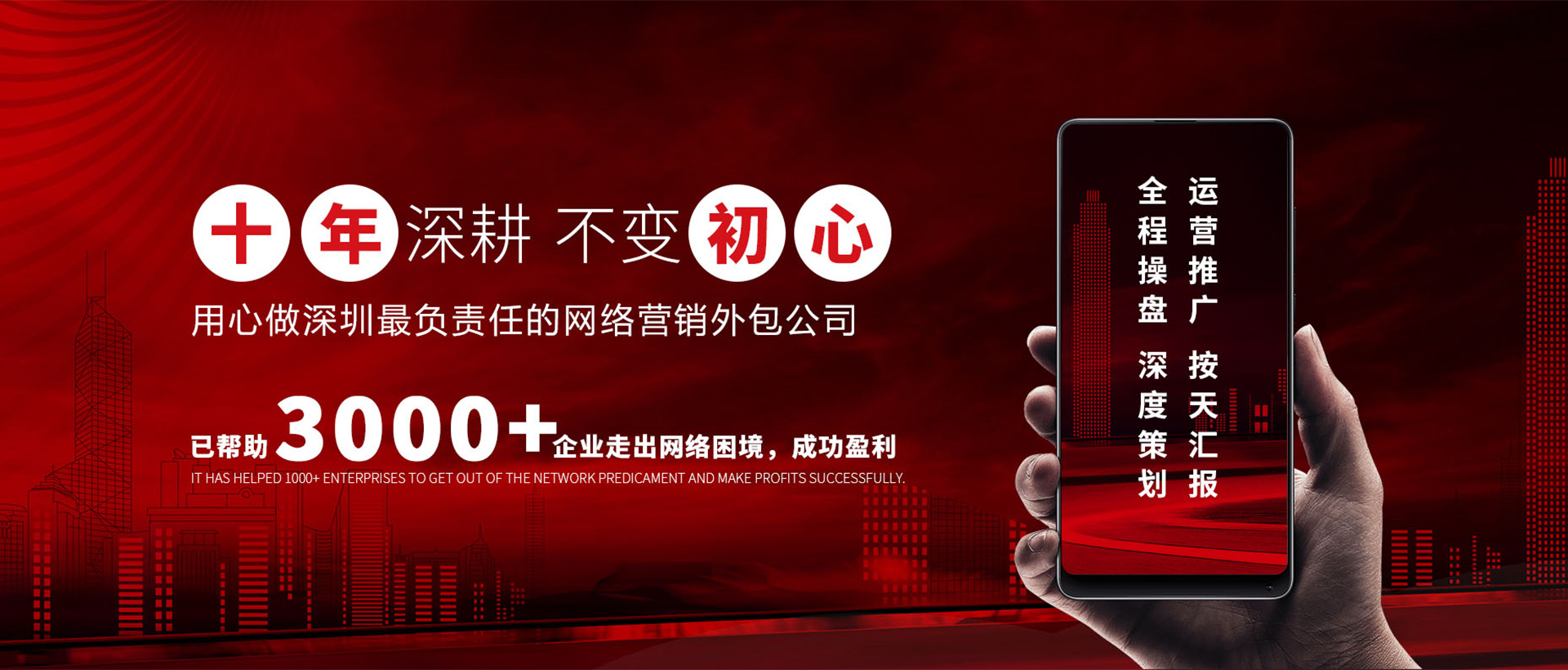 ��������Ӫ���ƹ㹫˾