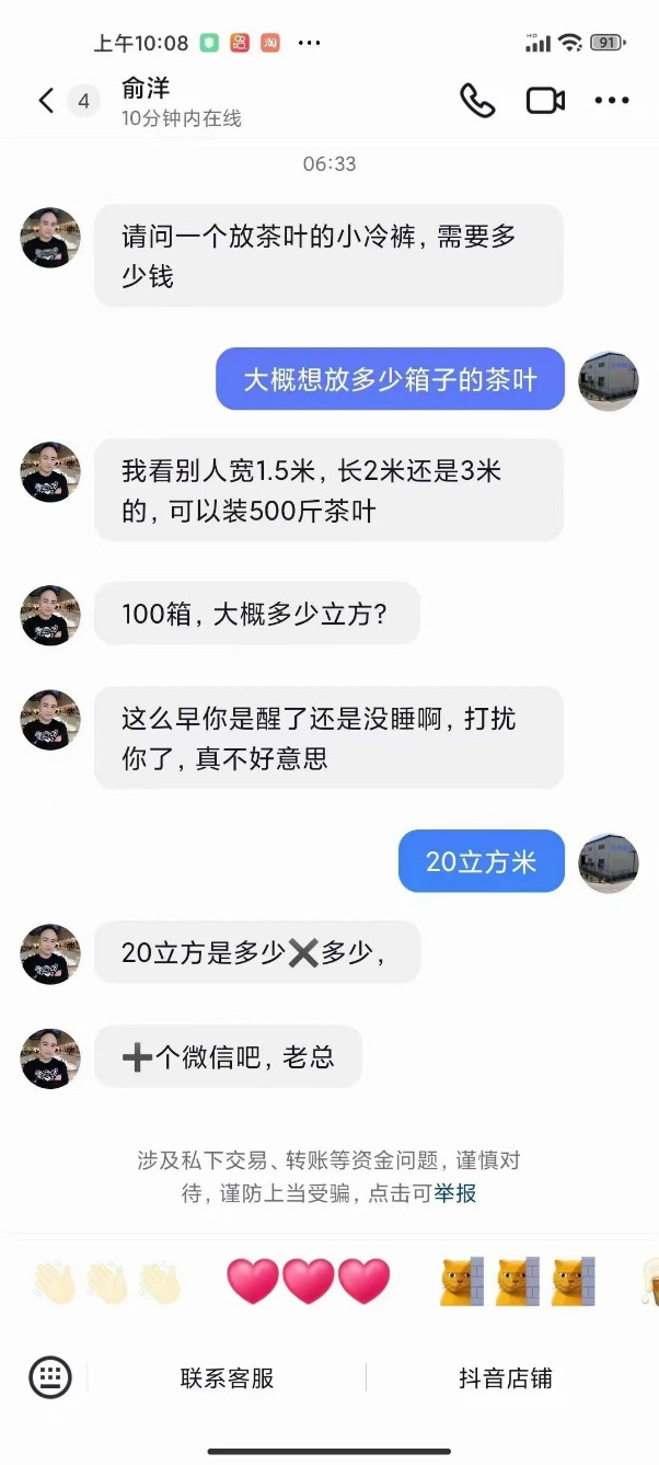 ��ɳ����3354