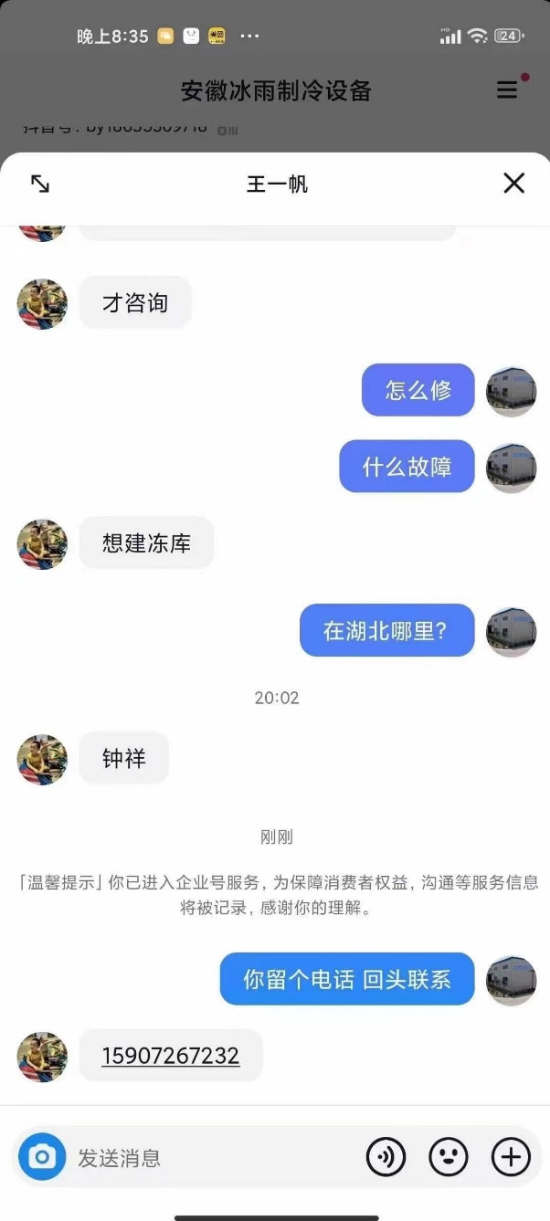 ��ɳ����3354