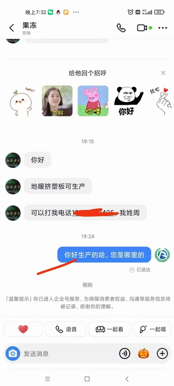 ��ɳ����3354