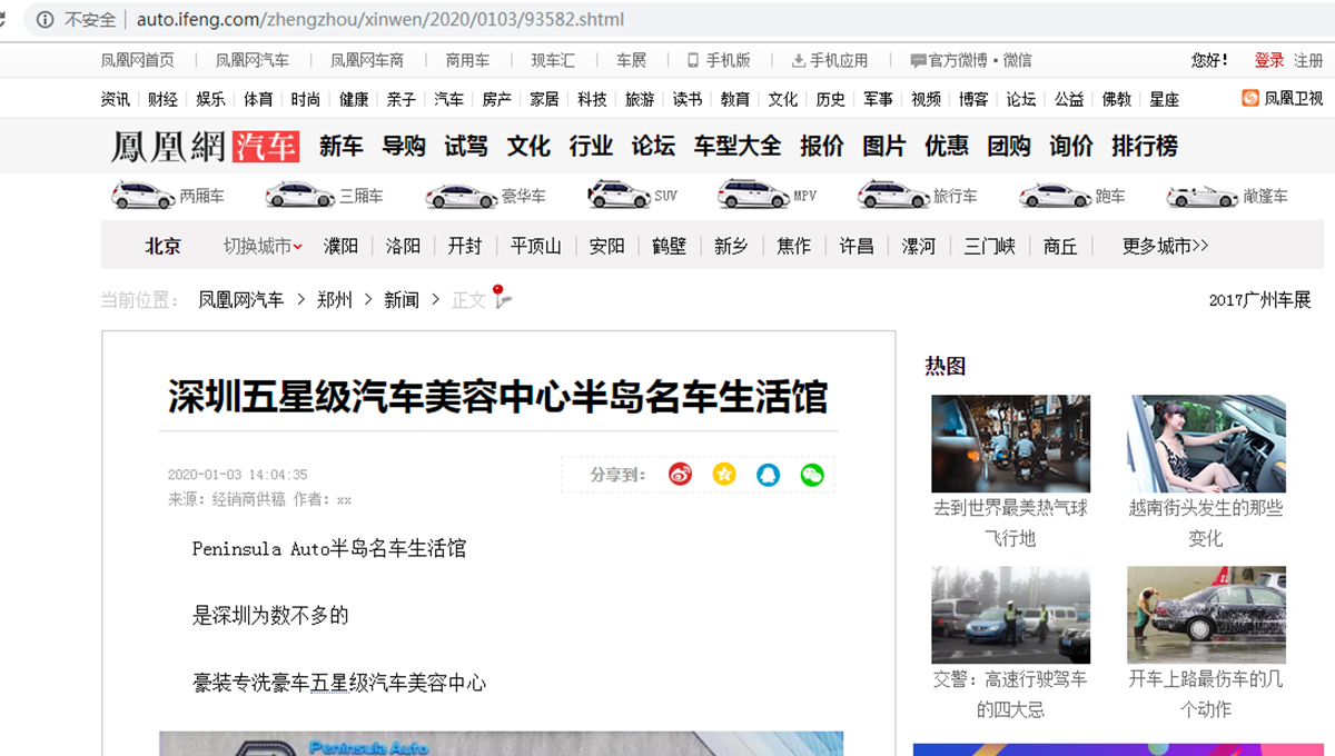 ��ý������Ӫ���ƹ�