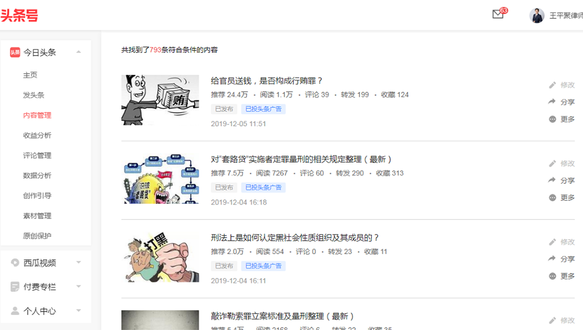 ͷ����Ʒ��Ӫ���ƹ�