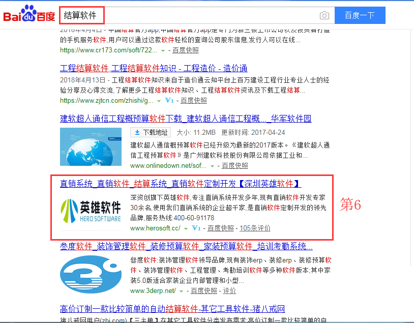 1528942359563692.png seoÍøÕ¾Òªº¦´ÊÓÅ»¯