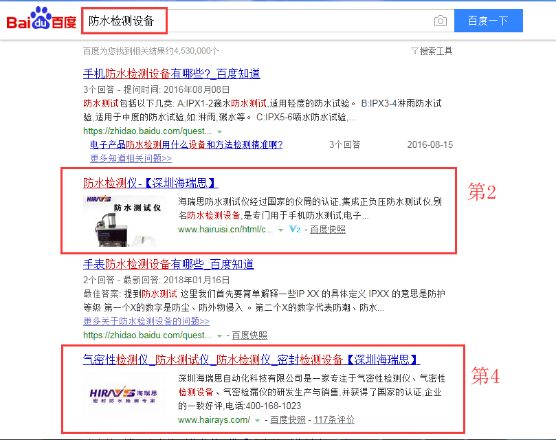 ��վseo�Ż��ƹ�