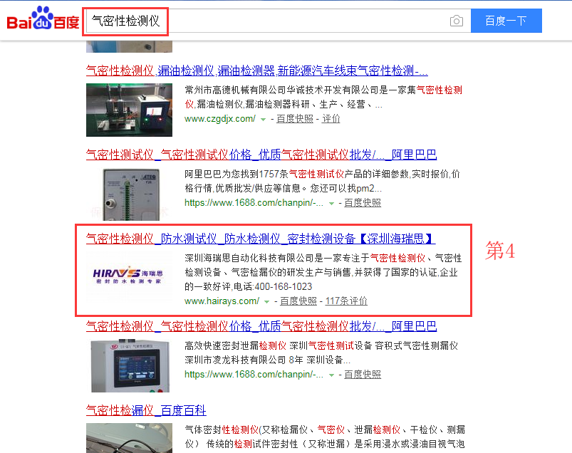 ��վseo�Ż��ƹ�