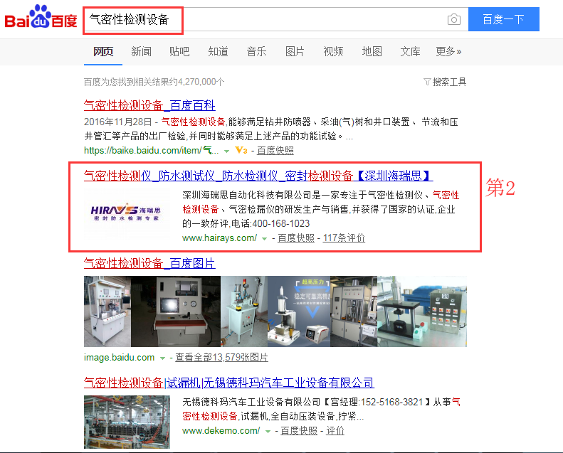 ��վseo�Ż��ƹ�