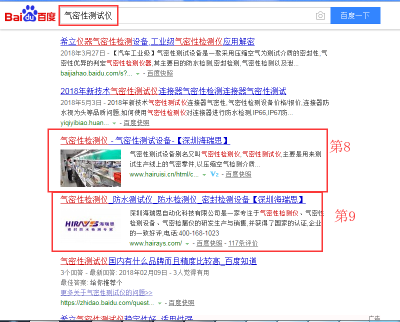 ��վseo�Ż��ƹ�