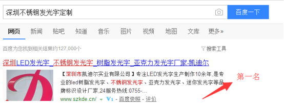 �ٶ�seo�����Ż�