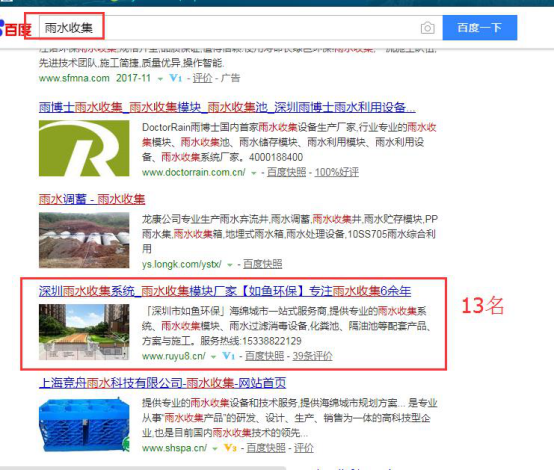 1510820579279190.png ÍøÕ¾seoÓÅ»¯