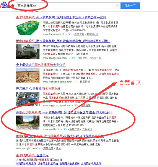 ÍøÕ¾seoÓÅ»¯.png ÍøÕ¾seoÓÅ»¯