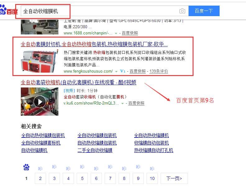 �����ƹ����Ч��