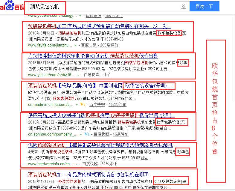 �����ƹ����Ч��