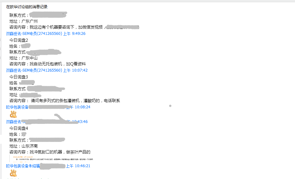 �����ƹ����Ч��