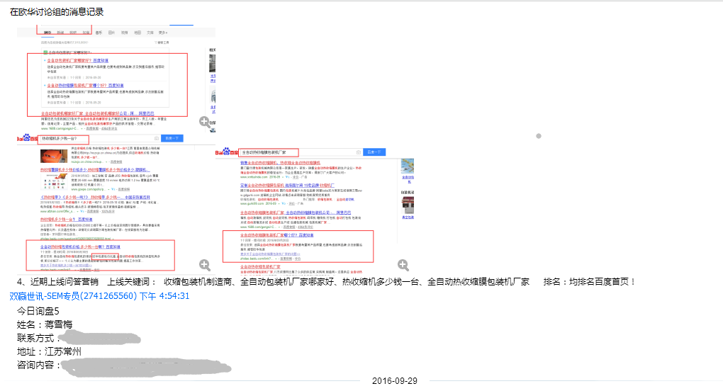 ���������ƹ����