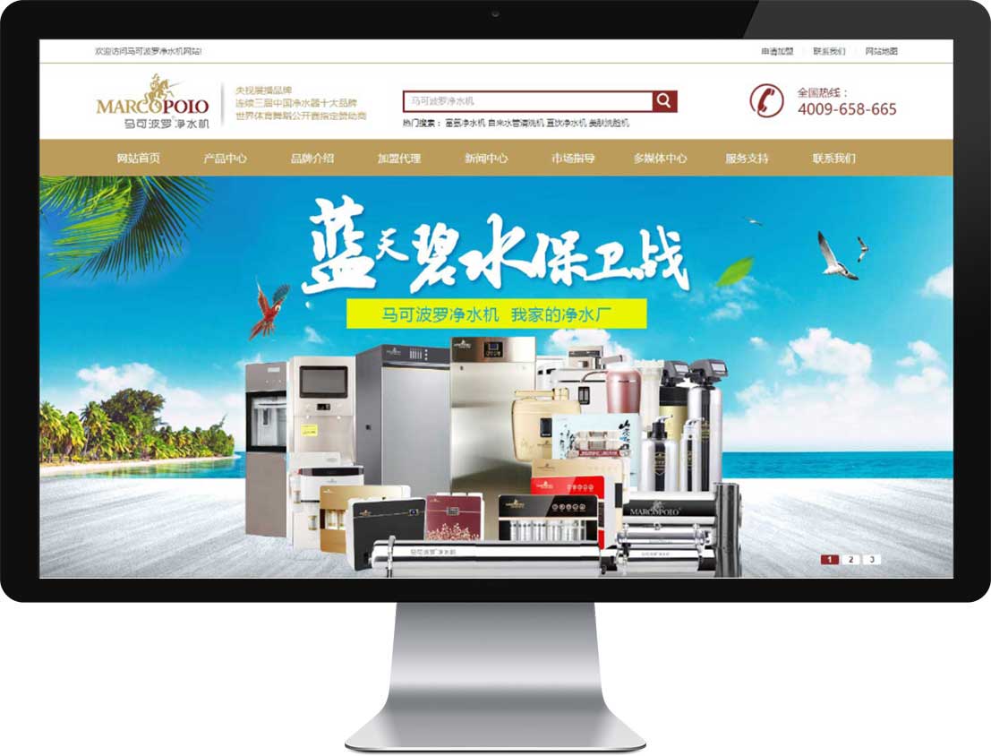 企业网站建设.jpg 企业网站建设.jpg