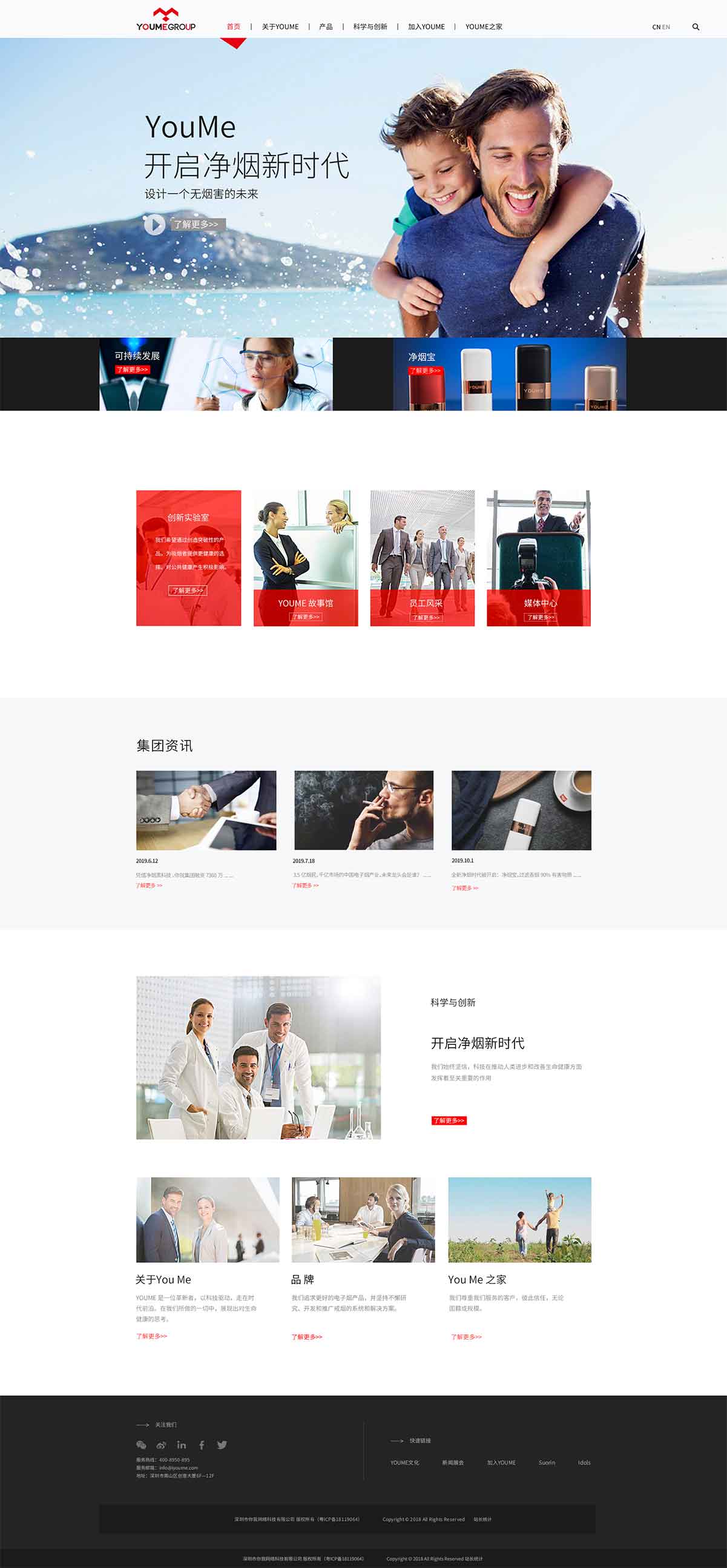 1590551465509999.jpg 01_首页ok——尾部修改(1).jpg