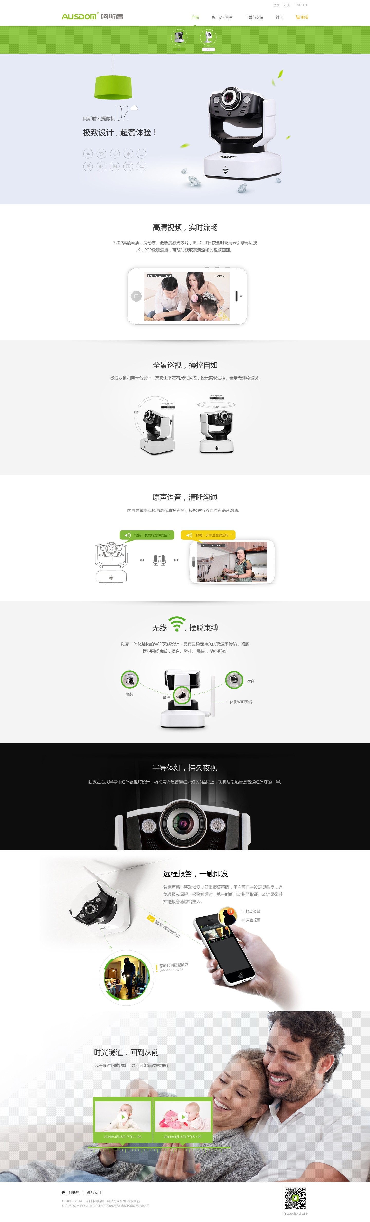 1489566012131014.jpg 阿斯盾品牌官网1.jpg