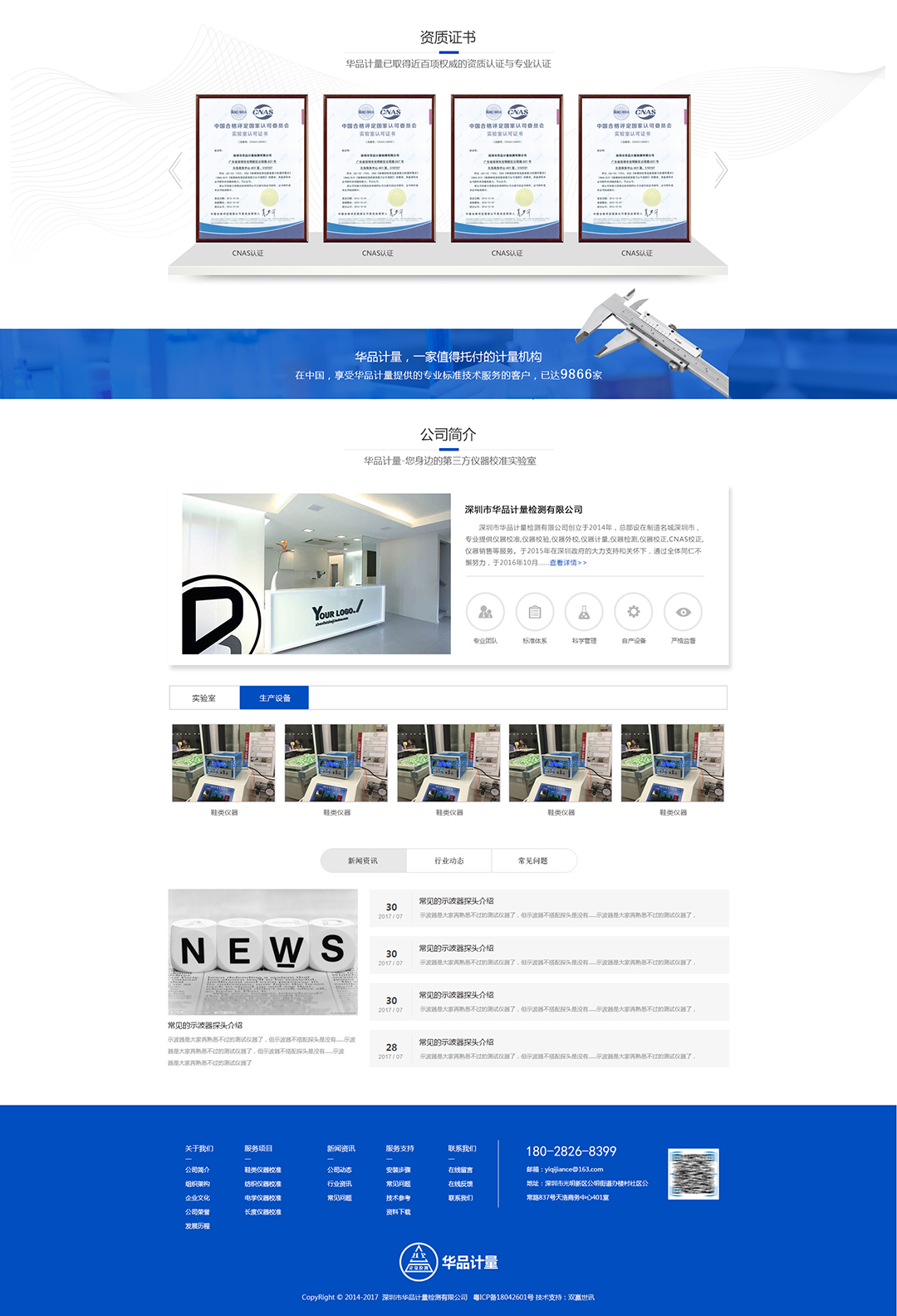 1528711946225984.png 图片要害词