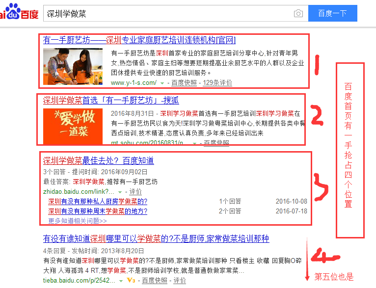 1489570656695866.png 网络营销推广计划.png