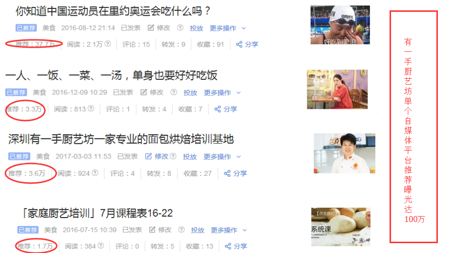 1489570677302384.png 网络营销推广计划.png