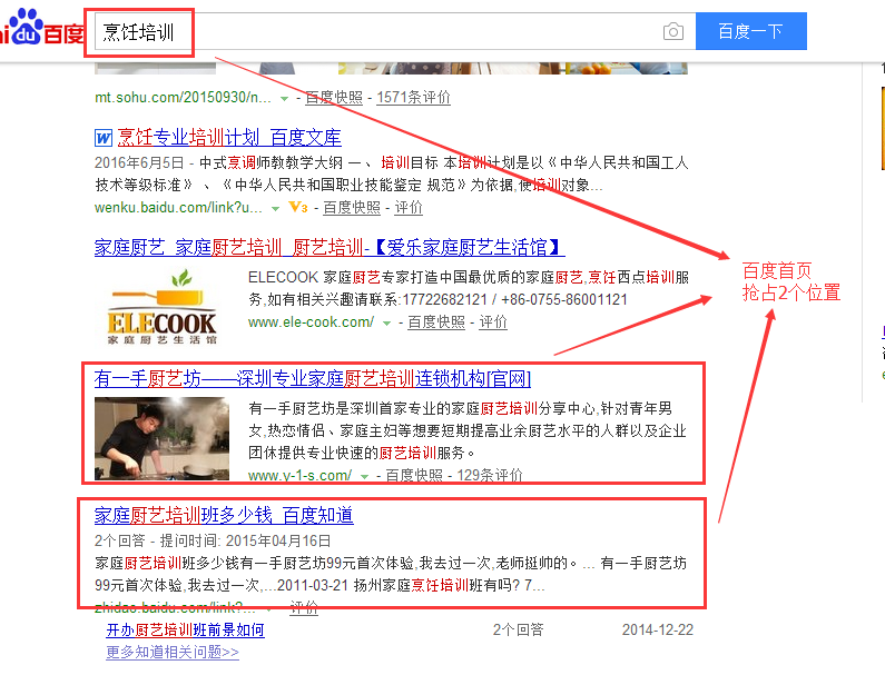 网络营销推广计划.png 网络营销推广计划.png