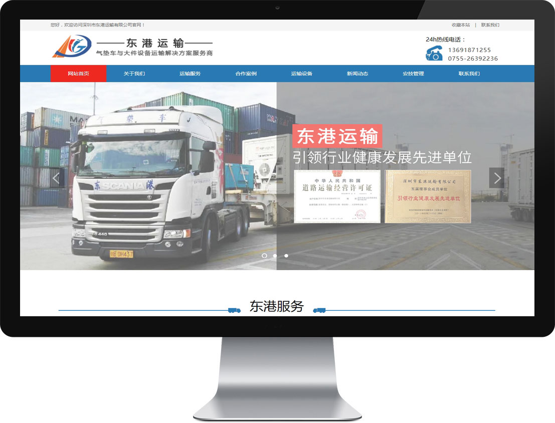 ��ɳ����3354