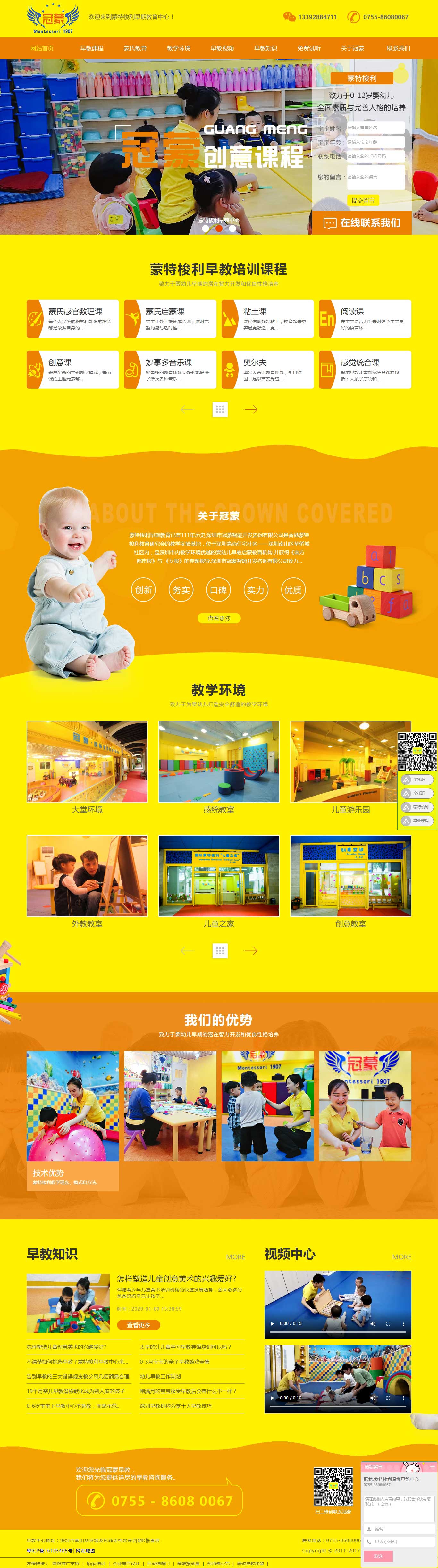 ��ɳ����3354