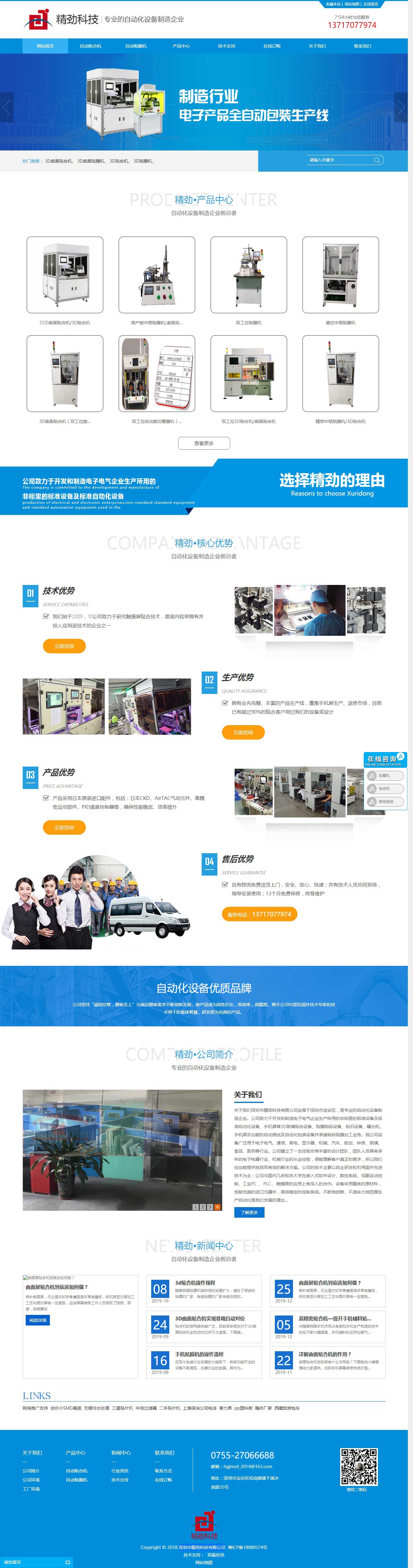 ��ɳ����3354