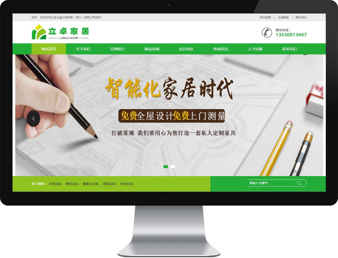 ��ɳ����3354