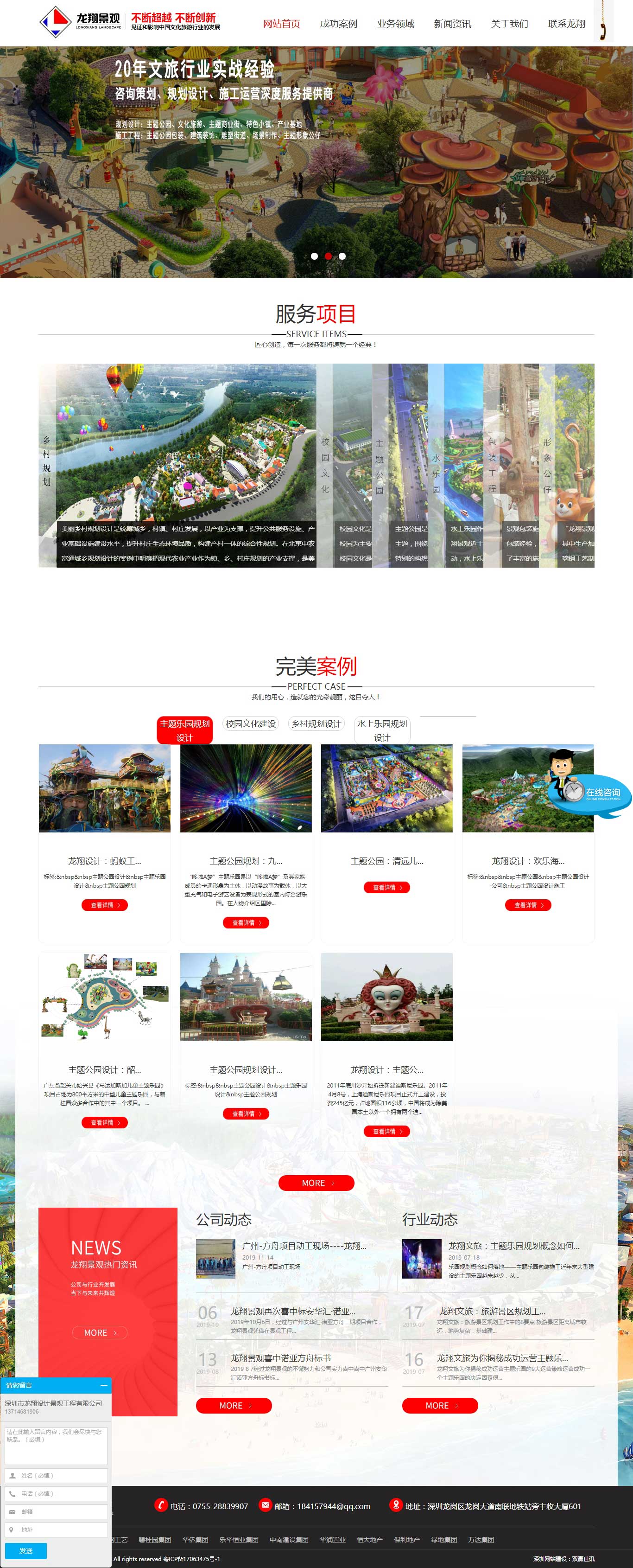 ��ɳ����3354