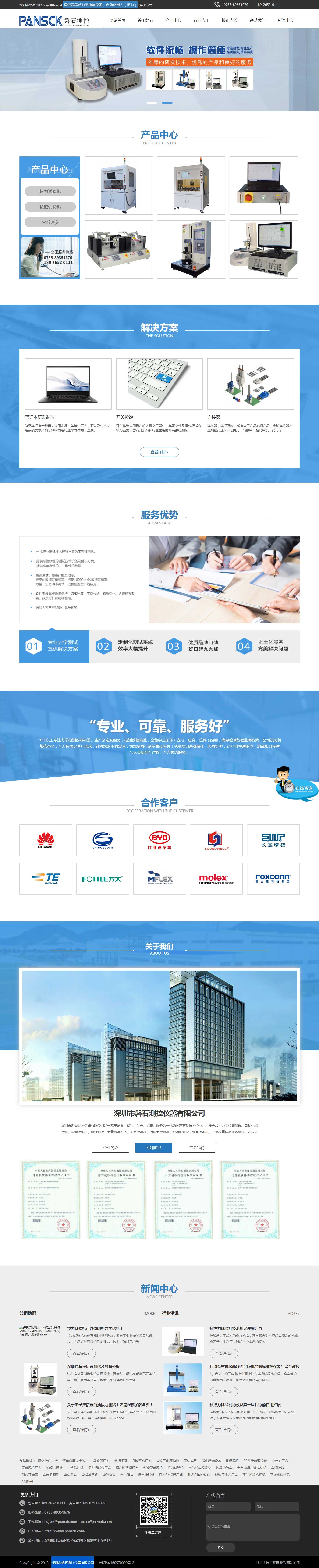 ��ɳ����3354