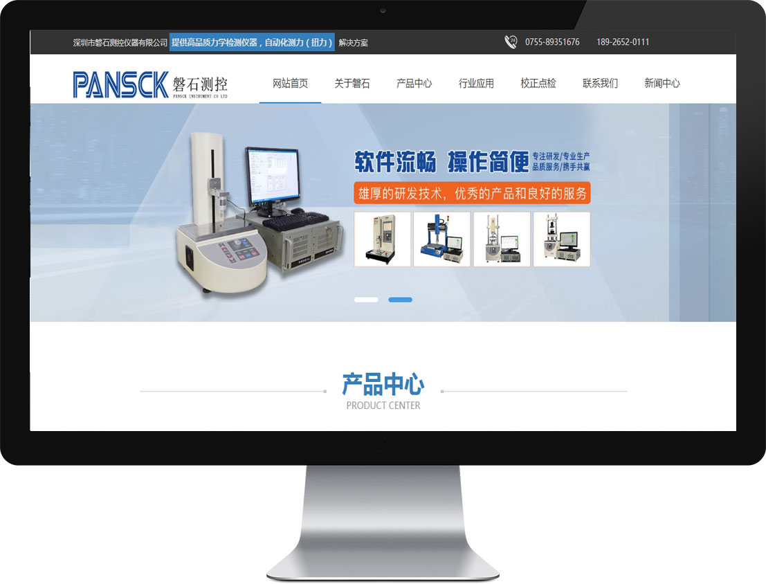 ��ɳ����3354