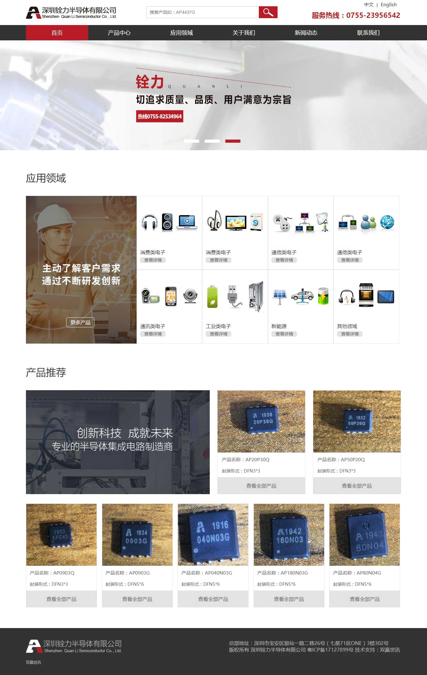 ��ɳ����3354