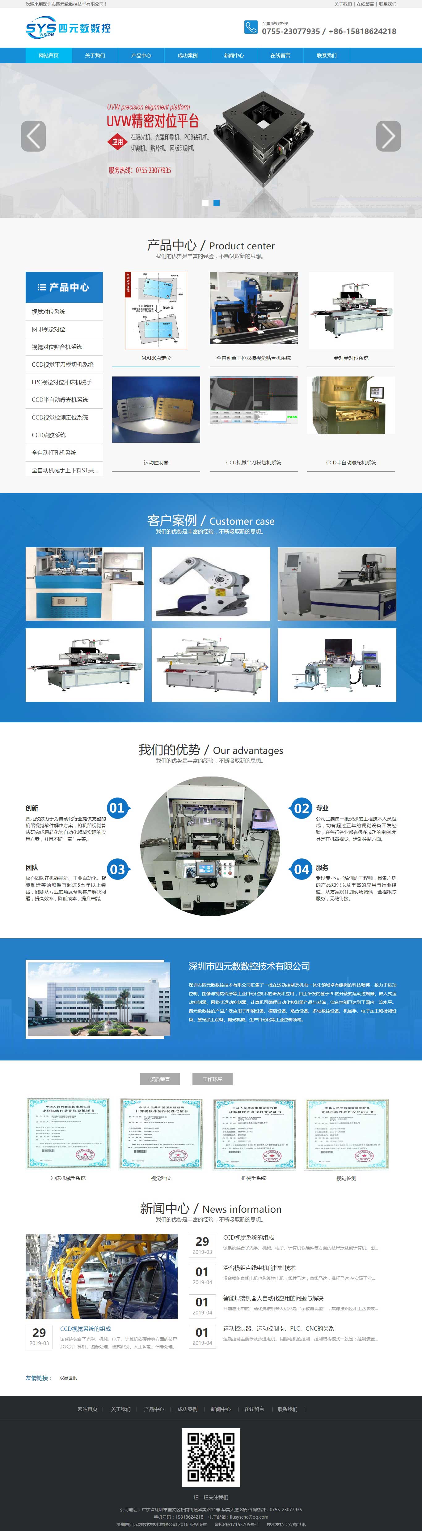 ��ɳ����3354