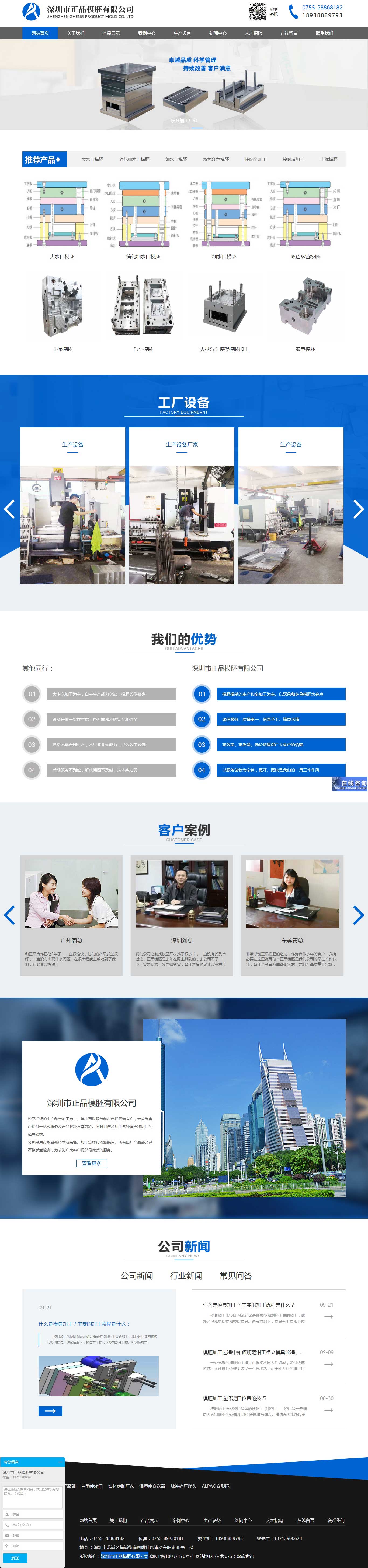 ��ɳ����3354