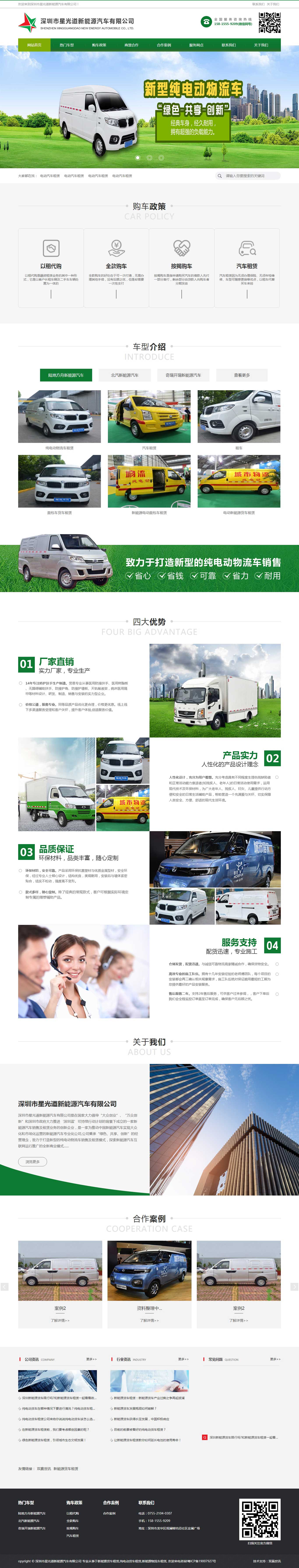 ��ɳ����3354