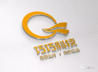 1594117731307554.png 巧巧科技.png