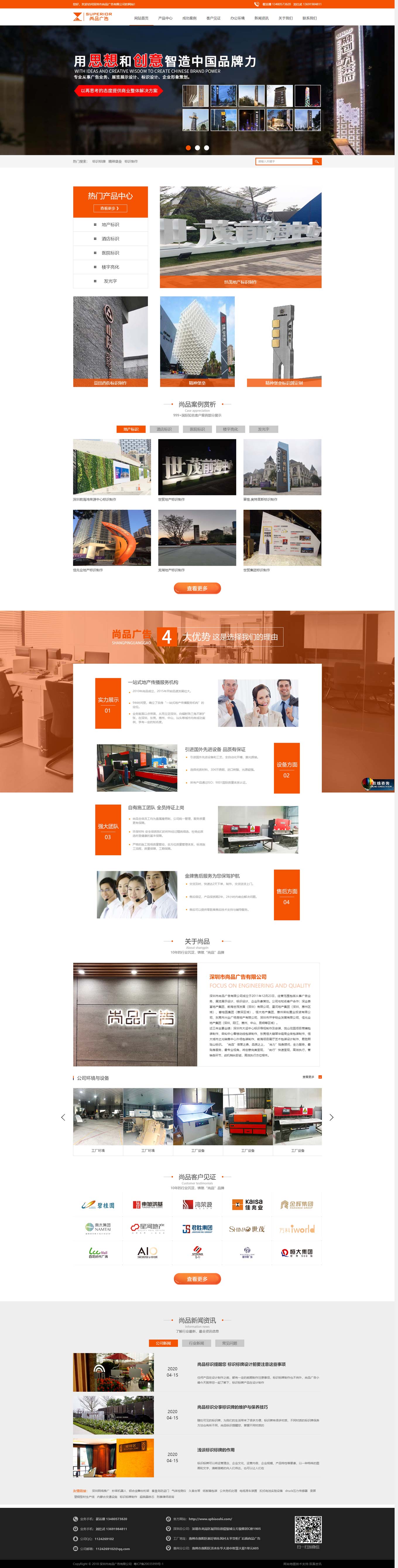 1600484549736238.jpg 尚品广告.jpg