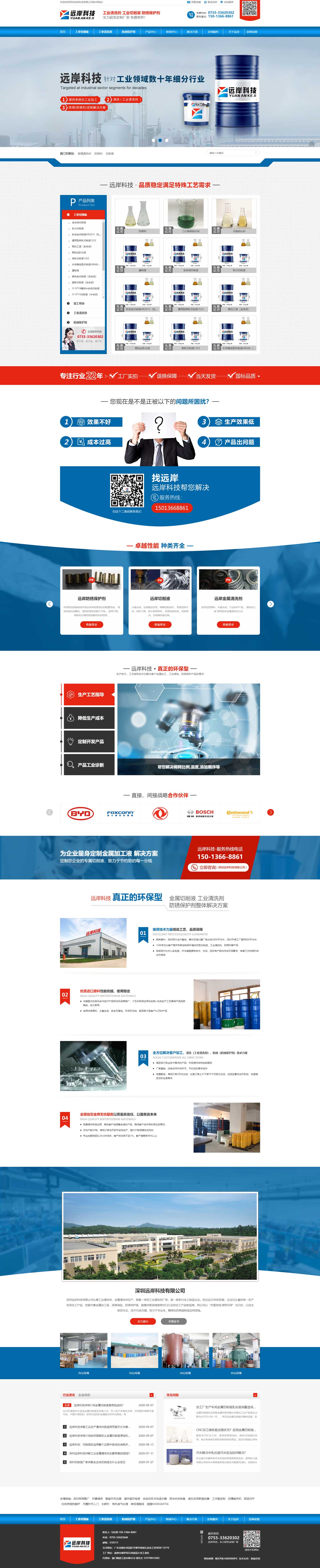 1600485014503225.jpg Ô¶°¶¿Æ¼¼.jpg