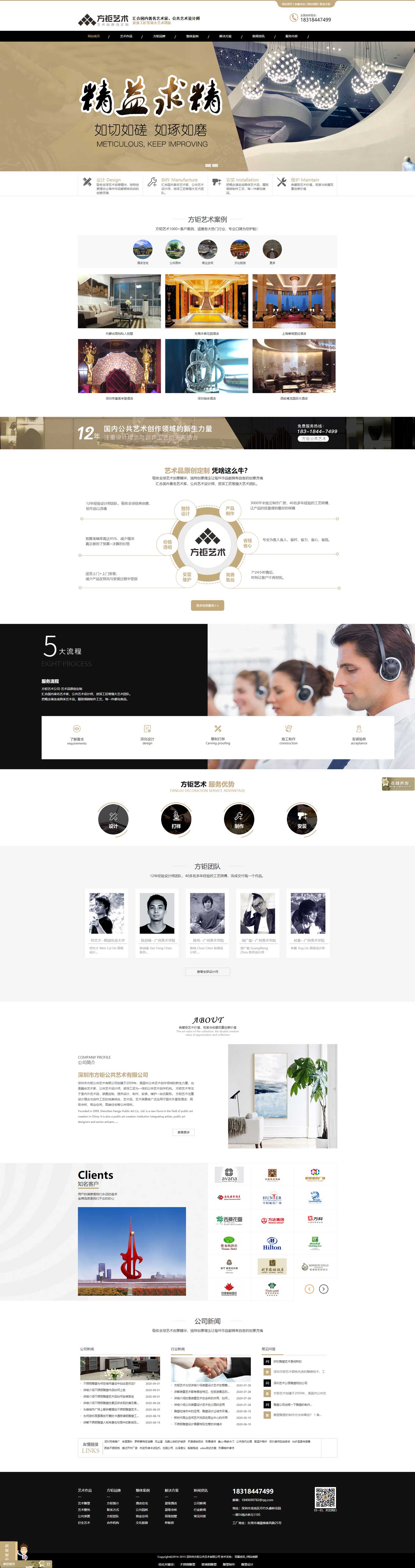 1600487332620257.jpg 方钜艺术.jpg