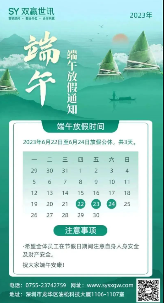 1687336089848112.png 微信截图_20230621161836.png