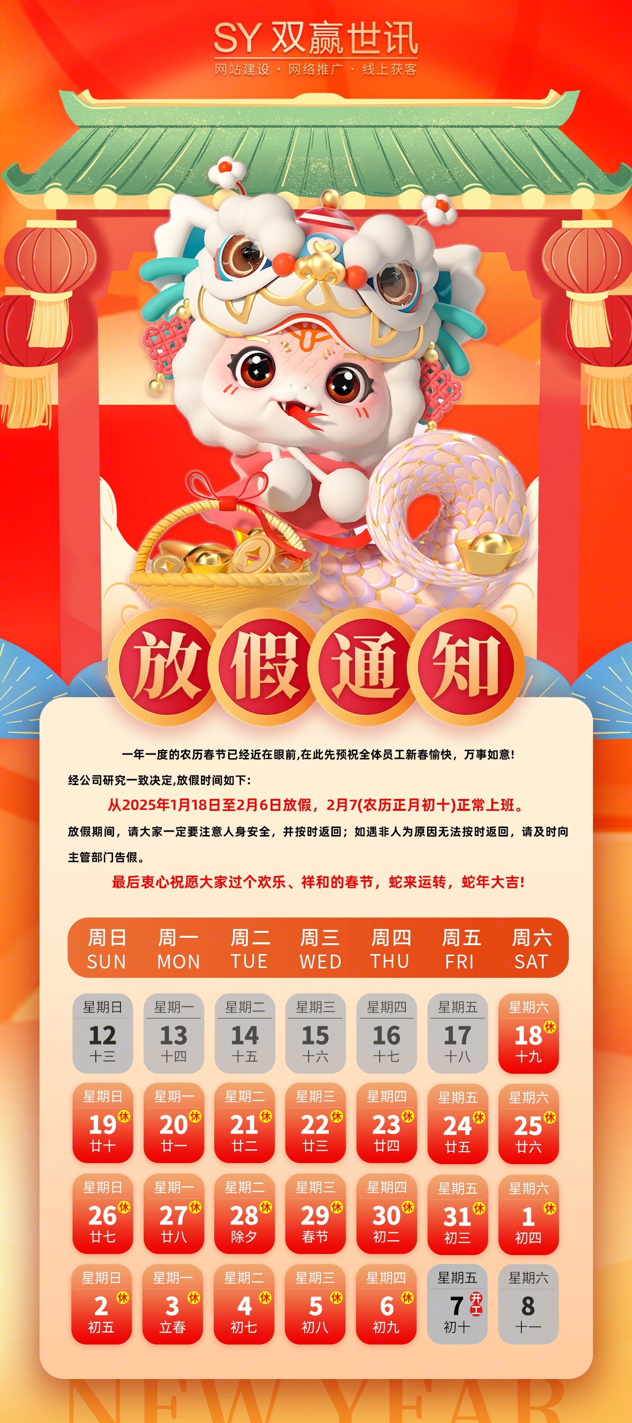 1737105440401165.jpg 微信图片_20250117171702.jpg