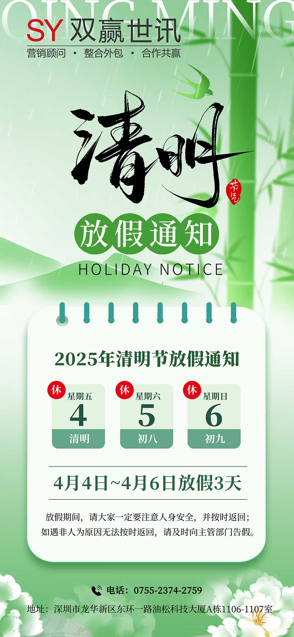 1743675384504897.jpg ΢ÐÅͼƬ_20250403181422.jpg