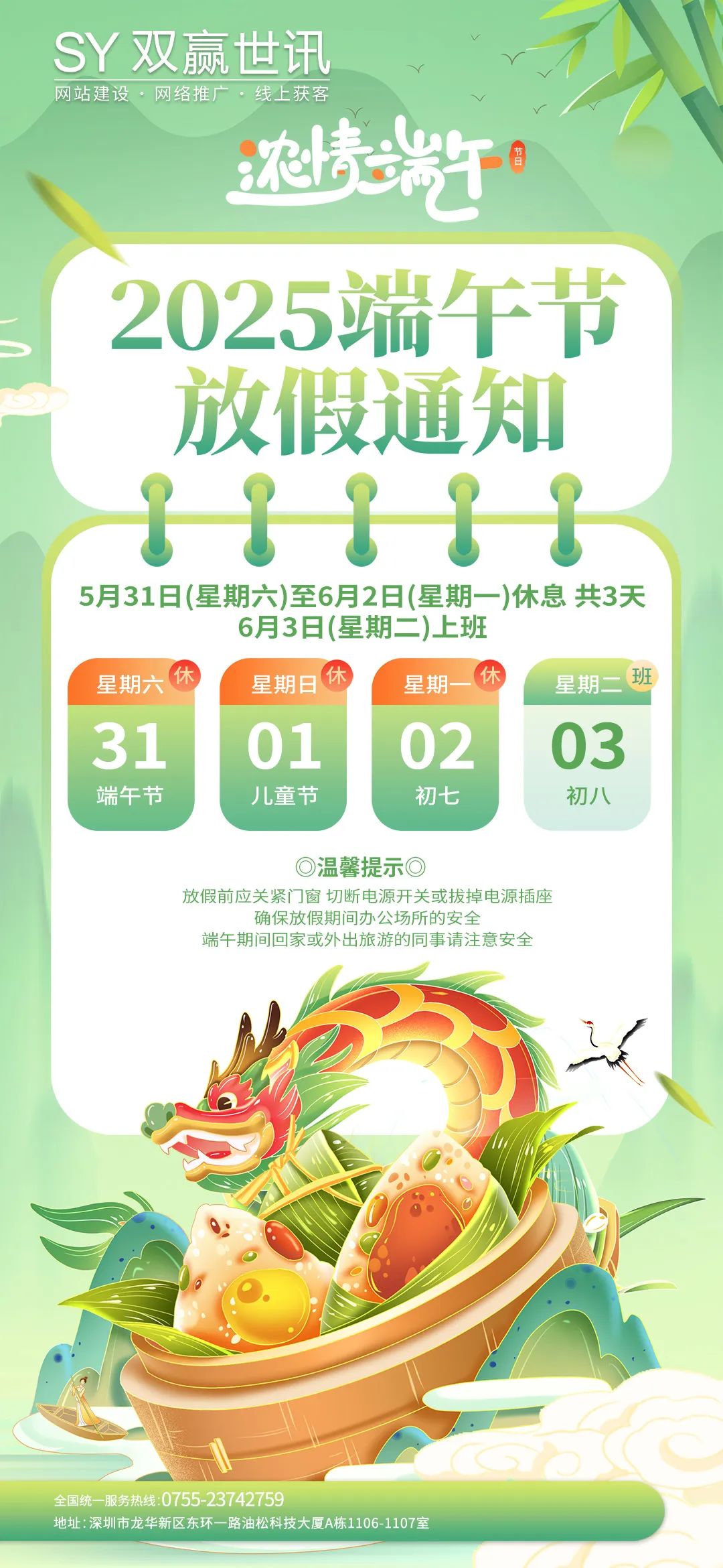 1748598177140051.jpg 3.jpg