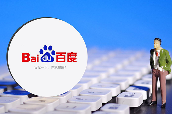 1750156223944868.png °Ù¶È´úÔËÓª.png