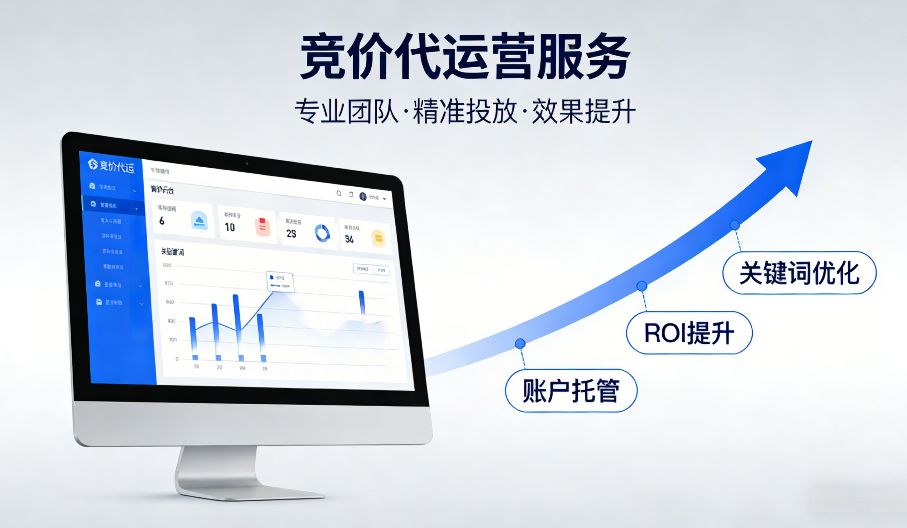 1775730359167952.png ¾º¼Û´úÔËÓª.png