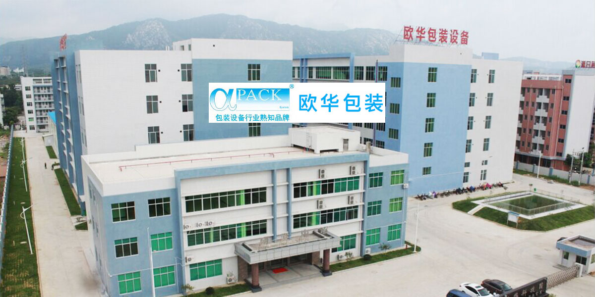 ŷ����װ��˾�����ƹ�